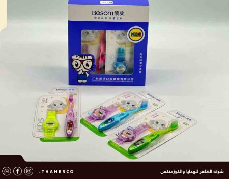 فرشاة اسنان اطفال مع ساعة